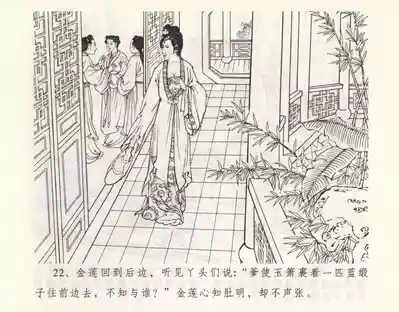 第26页图