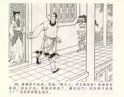 第34页图