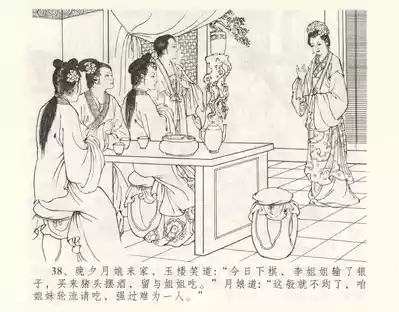 第42页图
