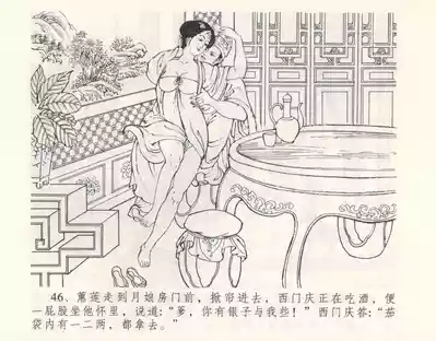 第50页图