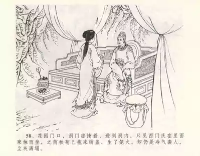 第62页图