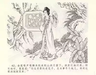第66页图
