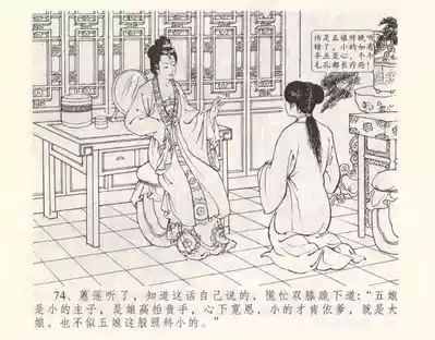 第78页图