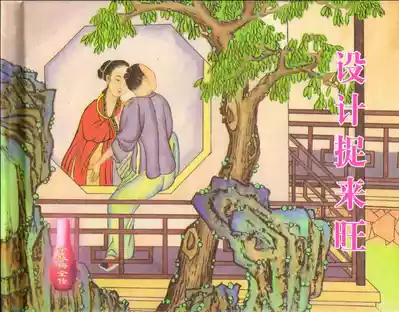第2頁圖