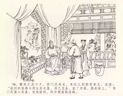 第42頁圖
