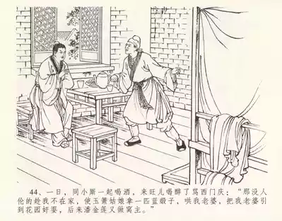 第50頁圖