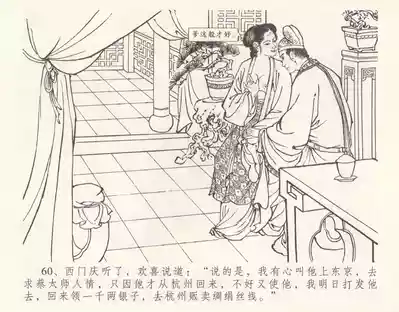 第66頁圖