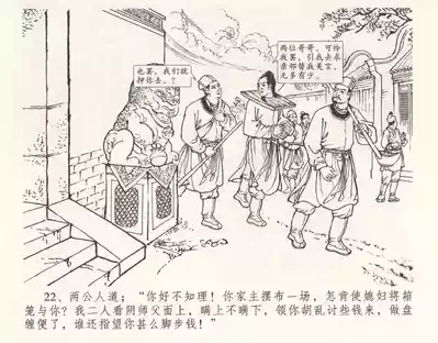 第26頁圖