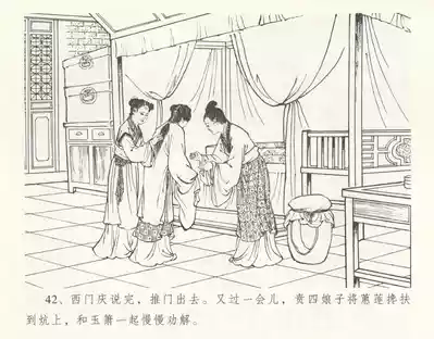 第46頁圖