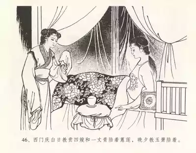 第50頁圖