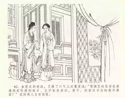 第66頁圖