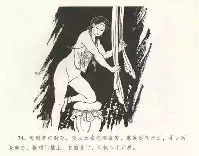 第78頁圖