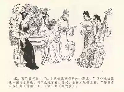 第26頁圖