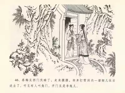 第50頁圖