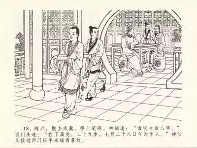 第22页图