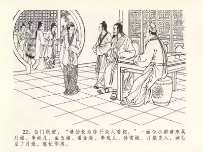 第26页图