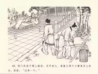 第46页图
