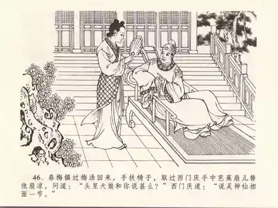 第50页图