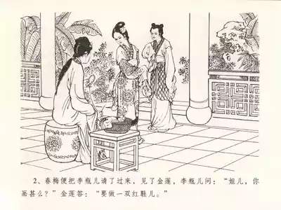 第6页图