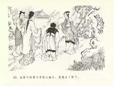 第86页图