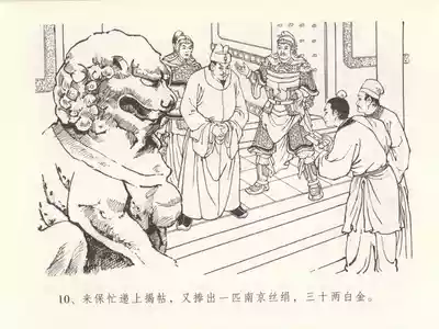 第14頁圖