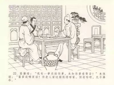 第26頁圖
