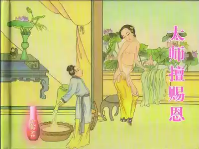 第2頁圖