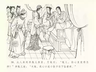 第42頁圖