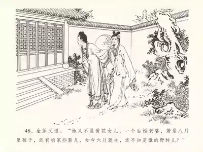 第50頁圖