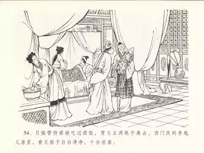 第58頁圖