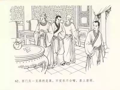 第66頁圖