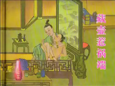 第2页图