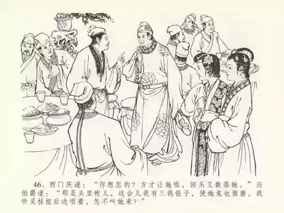 第50页图