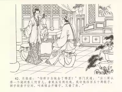 第66页图