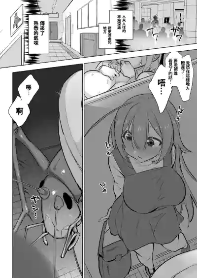 第2页 封面 - HaSM.cc