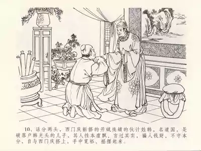第14頁圖