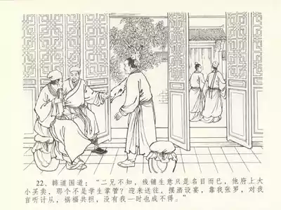 第26頁圖