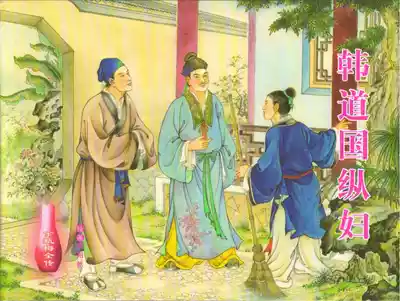 第2頁圖