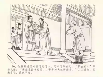 第34頁圖