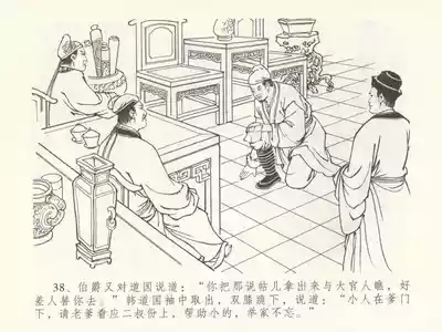 第42頁圖
