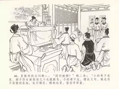 第50頁圖