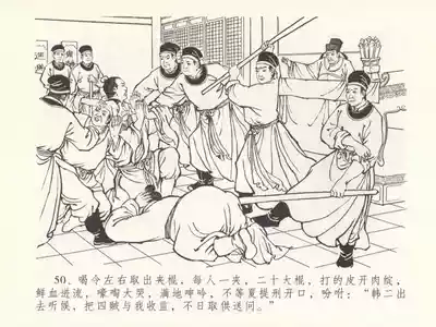 第54頁圖