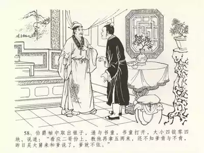 第62頁圖