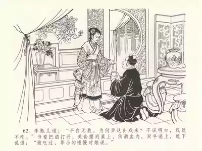 第66頁圖