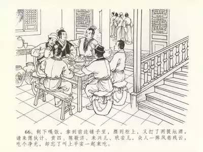 第70頁圖