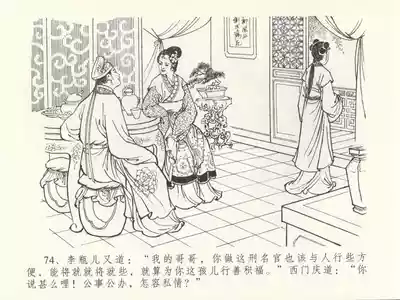 第78頁圖