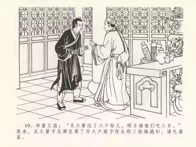 第14頁圖