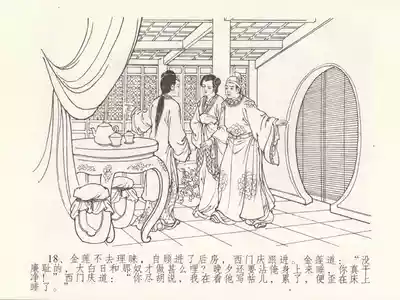第22頁圖