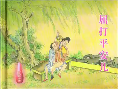 第2頁圖