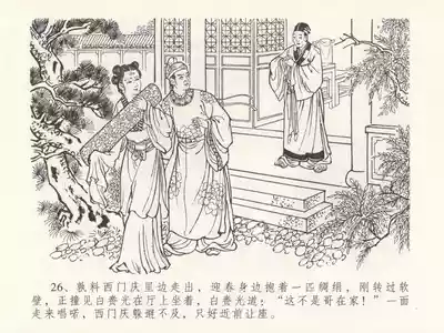 第30頁圖